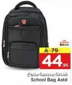 حقيبه مدرسيه ملون