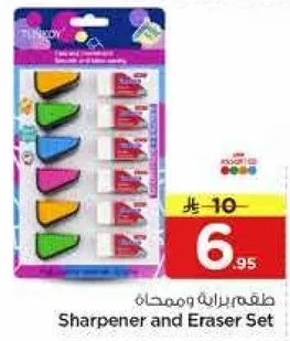 طقم برايه وممحاه