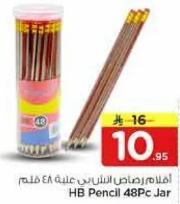 HB Pencil 48Pc Jar