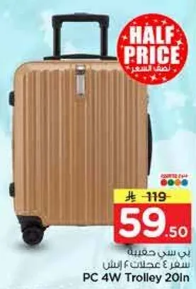 عربه 20 بوصه 4 عجلات