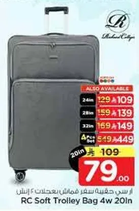 RC Soft Trolley Bag 4w 20in