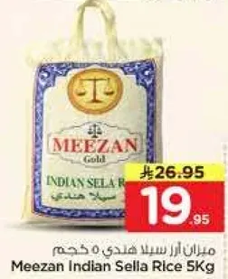 Meezan Indian Sella Rice 5Kg