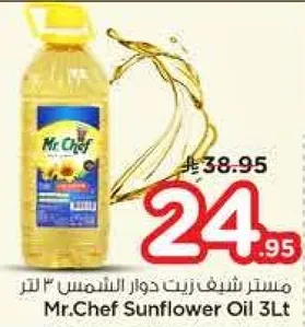 مستر شيف زيت دوار الشمس 3 لتر