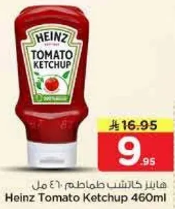 Heinz Tomato Ketchup 460ml