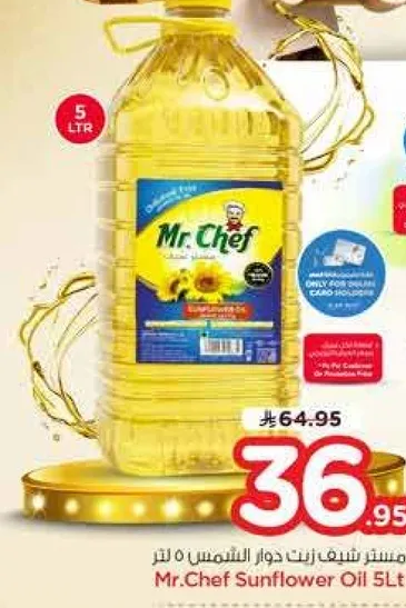 Mr.Chef Sunflower Oil 5L.