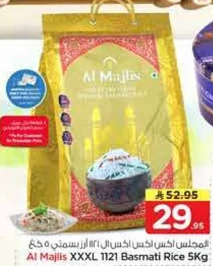 Al Majlis XXXL 1121 Basmati Rice 5Kg