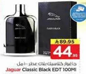 جاكوار كلاسيك بلاك عطر 100 مل