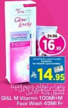 Glow & Lovely Face Wash with Vitamin M, 100ml + 45ml.