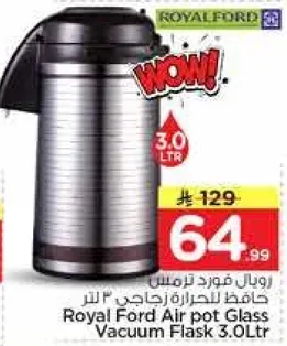 Royal Ford Air pot Glass Vacuum Flask 3.0Ltr