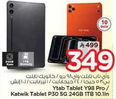 تابلت يتاب Y98 برو / تابلت كاتويك P30 5G 24 جيجابايت 1 تيرابايت 10.1 بوصه