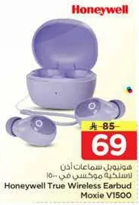 هونيول سماعات اذن لاسلكيه موكسي في 1500