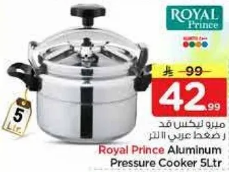 طباخ ضغط المنيوم رويال برينس 5 لتر