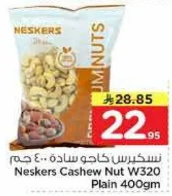 Neskers Cashew Nut W320 Plain 400gm
