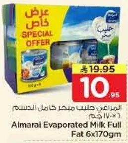 Almarai Evaporated Milk Full Fat 6x170gm