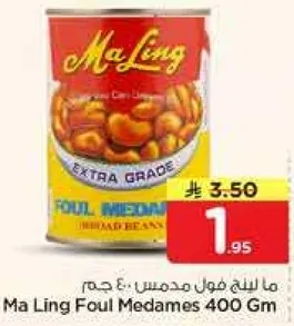 Ma Ling Foul Medames 400 Gm