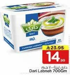 Dari Labneh 700Gm