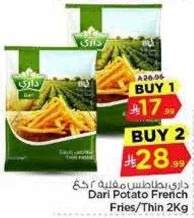 Dari Potato French Fries/Thin 2kg