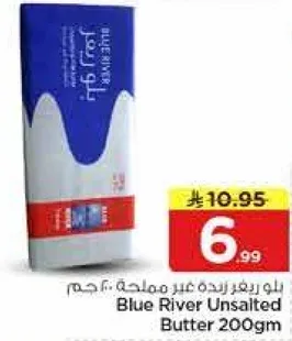 Blue River Unsalted Butter 200gm
