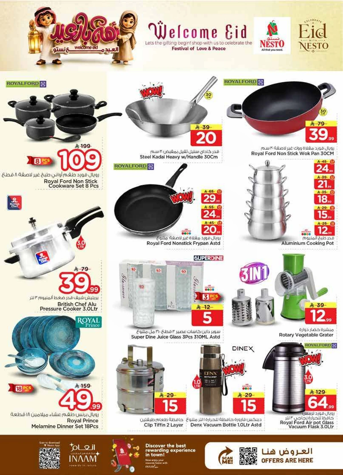 WELCOME EID DEALS - SANAYA 2 - Page 14