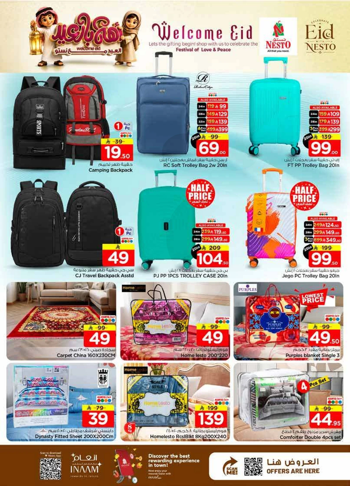 WELCOME EID DEALS - SANAYA 2 - Page 16