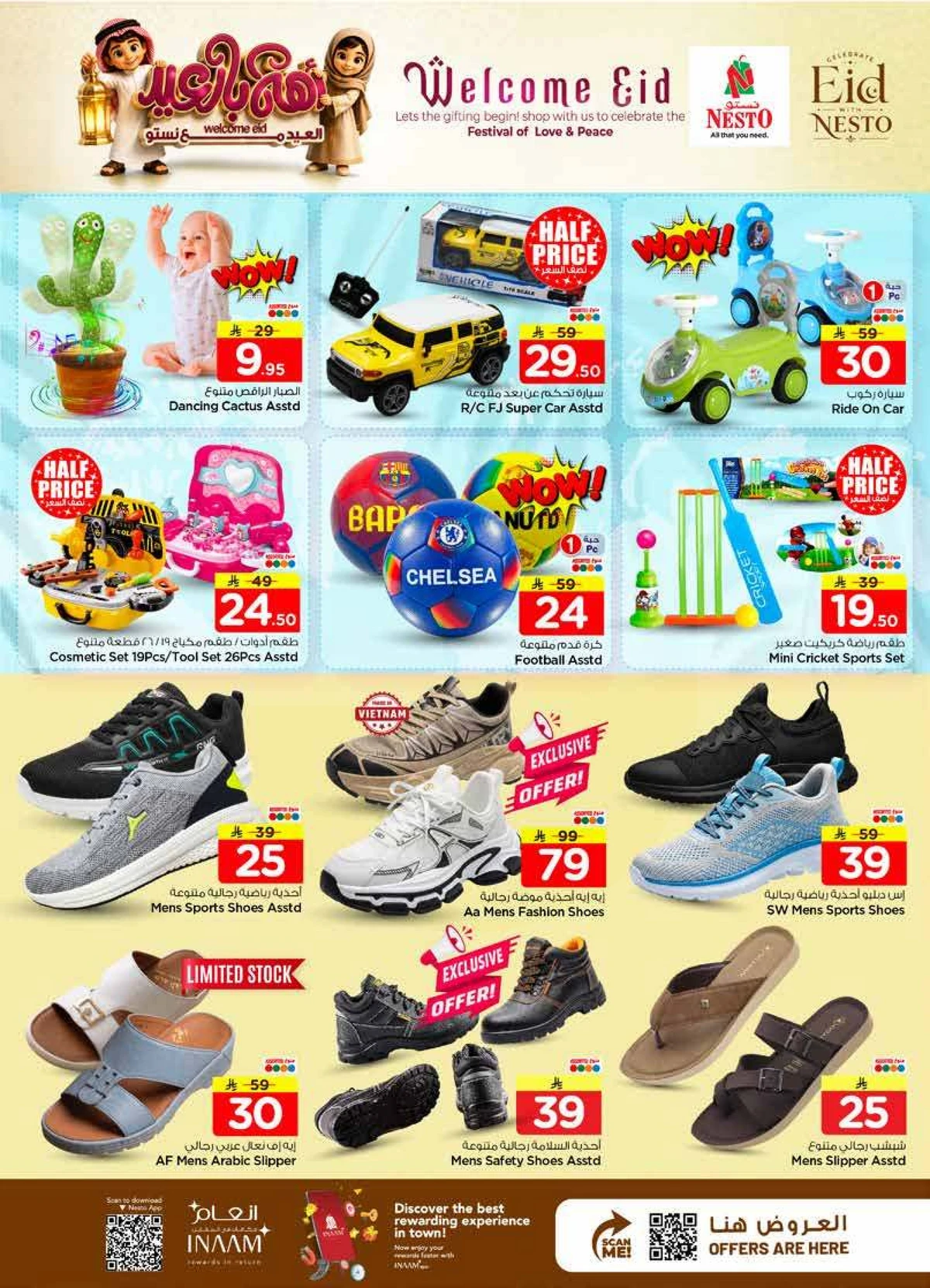WELCOME EID DEALS - SANAYA 2 - Page 17