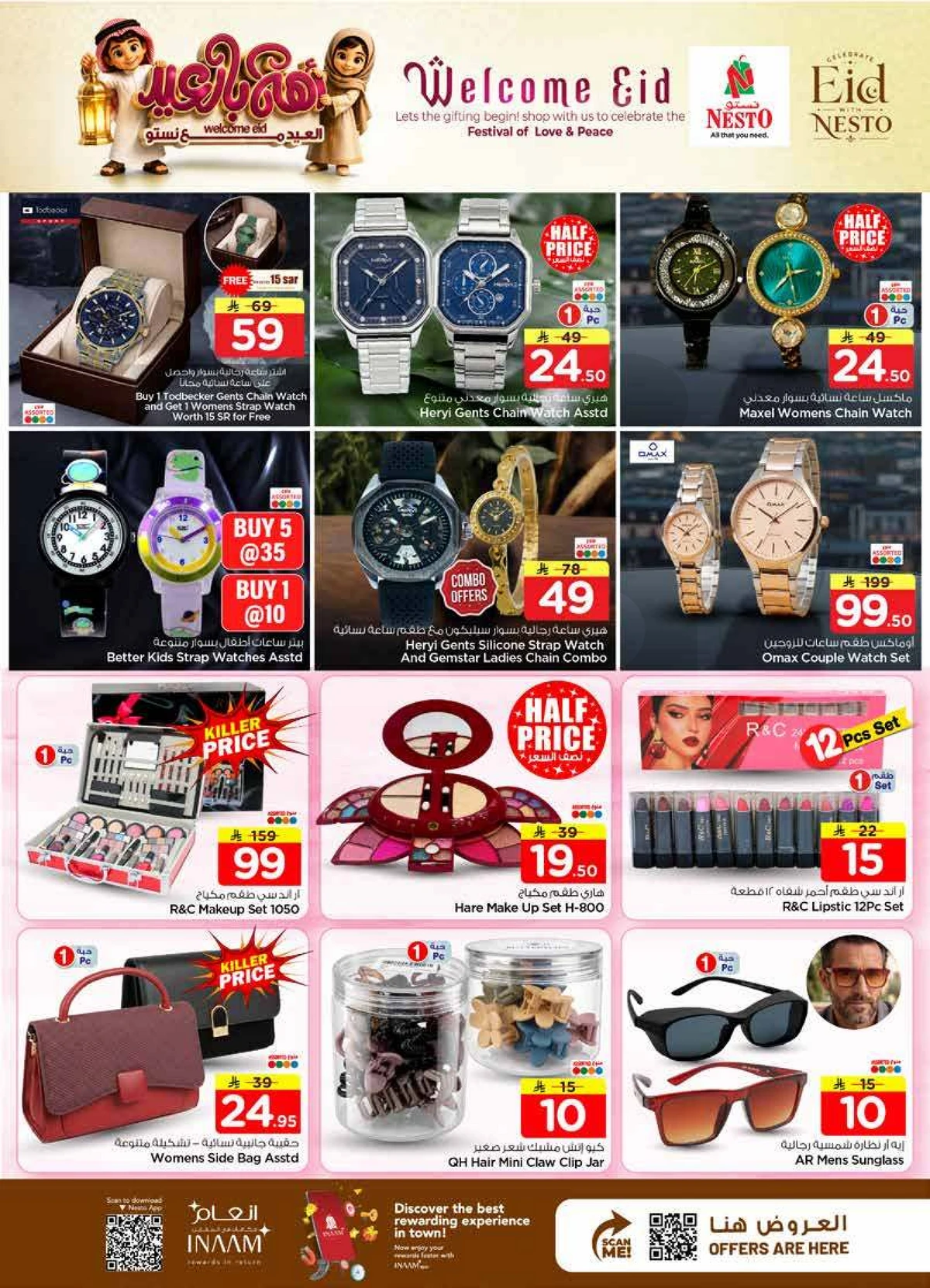 WELCOME EID DEALS - SANAYA 2 - Page 18