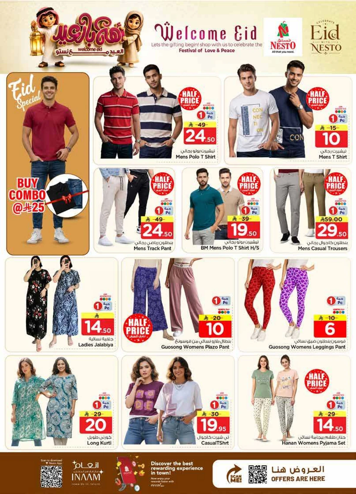 WELCOME EID DEALS - SANAYA 2 - Page 19