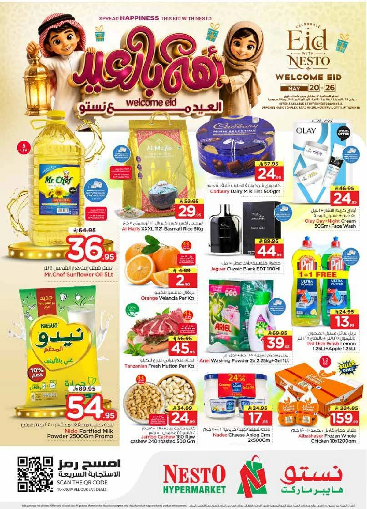 WELCOME EID DEALS - SANAYA 2