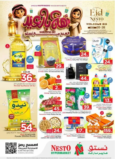 WELCOME EID DEALS - SANAYA 2