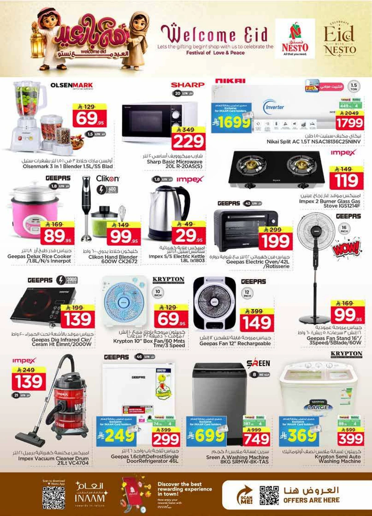 WELCOME EID DEALS - SANAYA 2 - Page 20