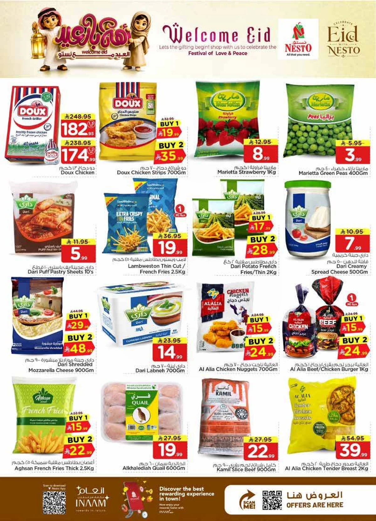 WELCOME EID DEALS - SANAYA 2 - Page 8