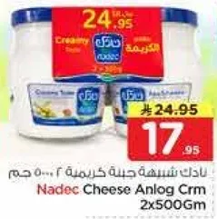 Nadec Cheese Analog Cream 2x500g