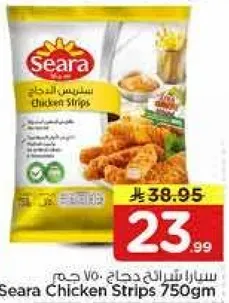 Seara Chicken Strips 750gm