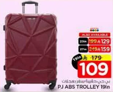 PJ ABS Trolley 19in