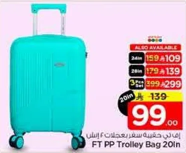 FT PP Trolley Bag 20in
