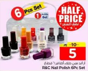 طقم طلاء اظافر R&C 6 قطع