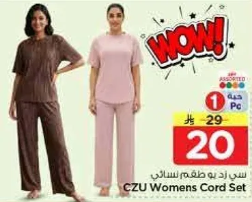 CZU Womens Cord Set