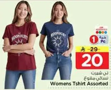 تي شيرت نسايي متنوع.