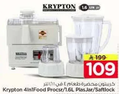 Krypton 4In1 Food Processor/1.6L PlasJar/Saftlock