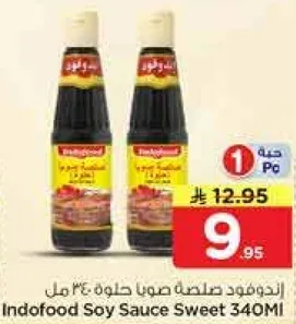 صلصه صويا حلوه 340 مل