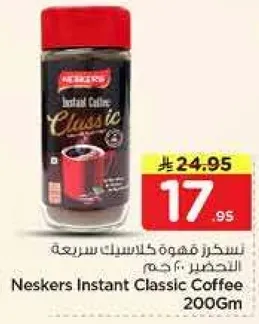 Neskers Instant Classic Coffee 200Gm
