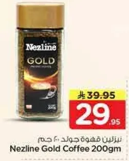 Nezline Gold Coffee 200gm