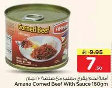 Amana Corned Beef With Sauce 160gm