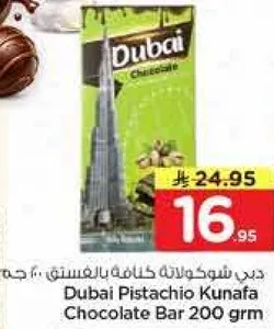 Dubai Pistachio Kunafa Chocolate Bar 200 grm