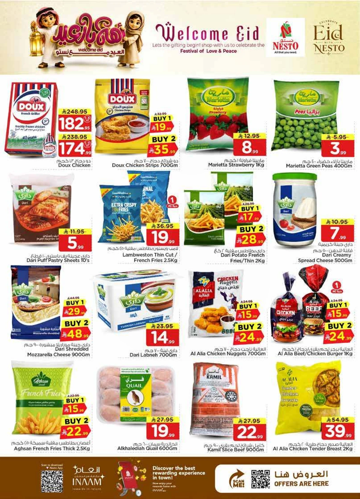 WELCOME EID DEALS - VILLAGIO MALL BATHA - Page 10