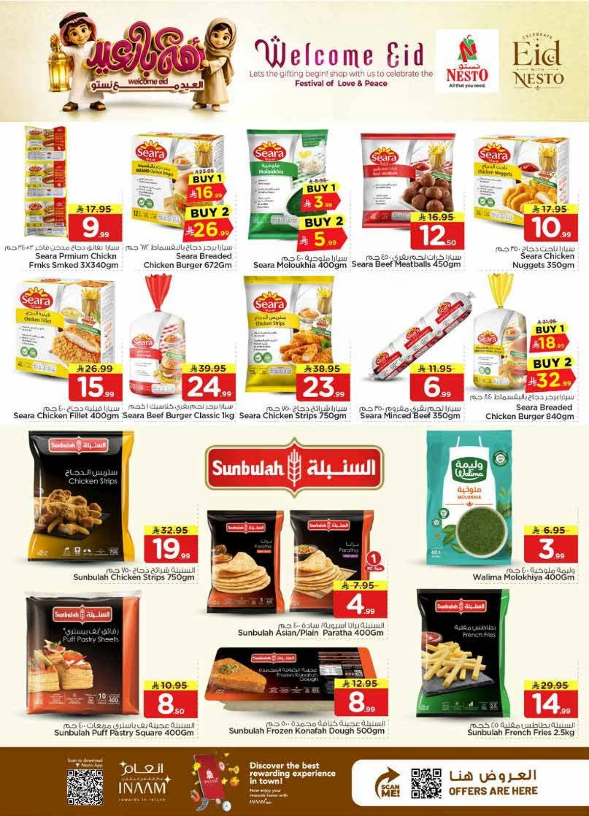 WELCOME EID DEALS - VILLAGIO MALL BATHA - Page 11