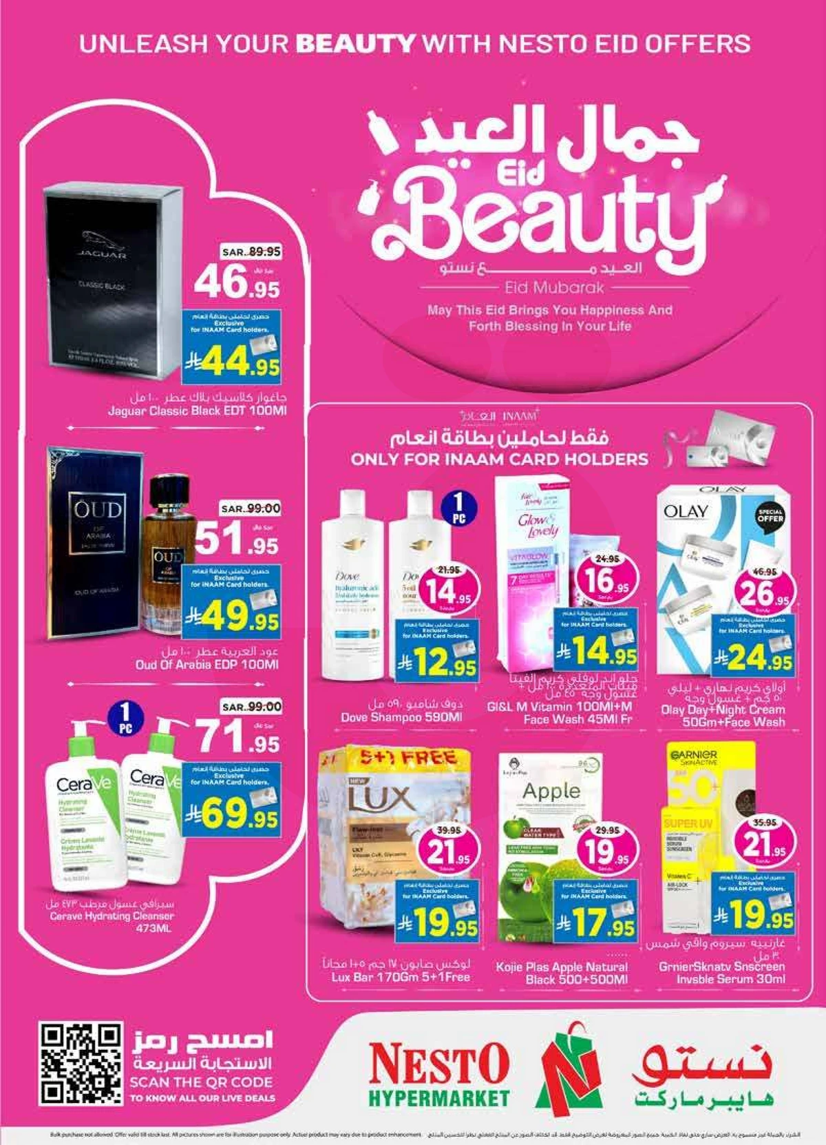 WELCOME EID DEALS - VILLAGIO MALL BATHA - Page 14