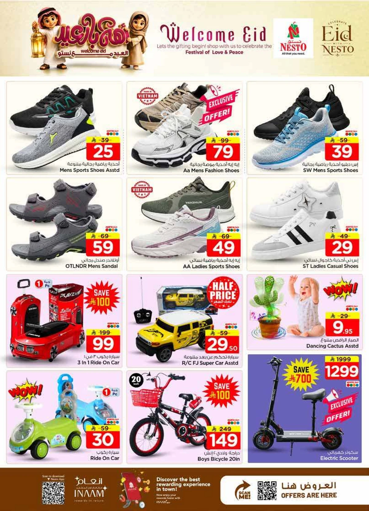 WELCOME EID DEALS - VILLAGIO MALL BATHA - Page 29