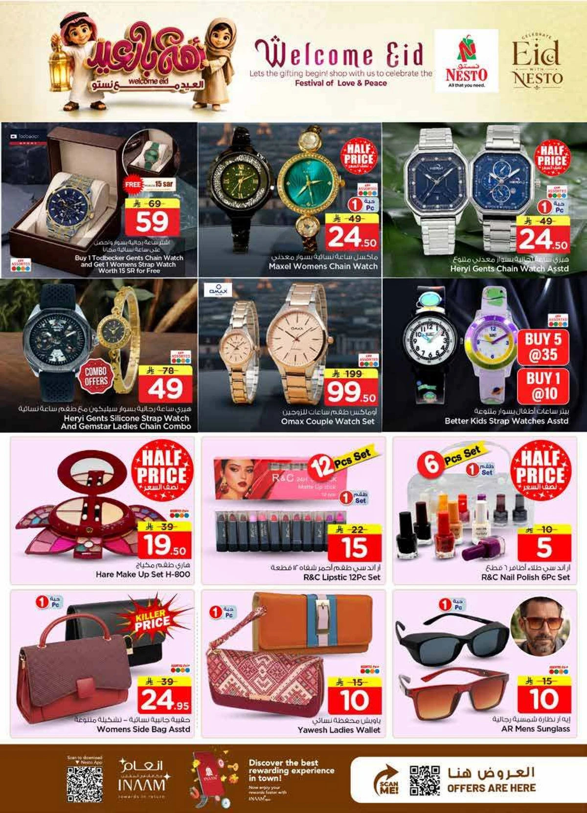 WELCOME EID DEALS - VILLAGIO MALL BATHA - Page 30