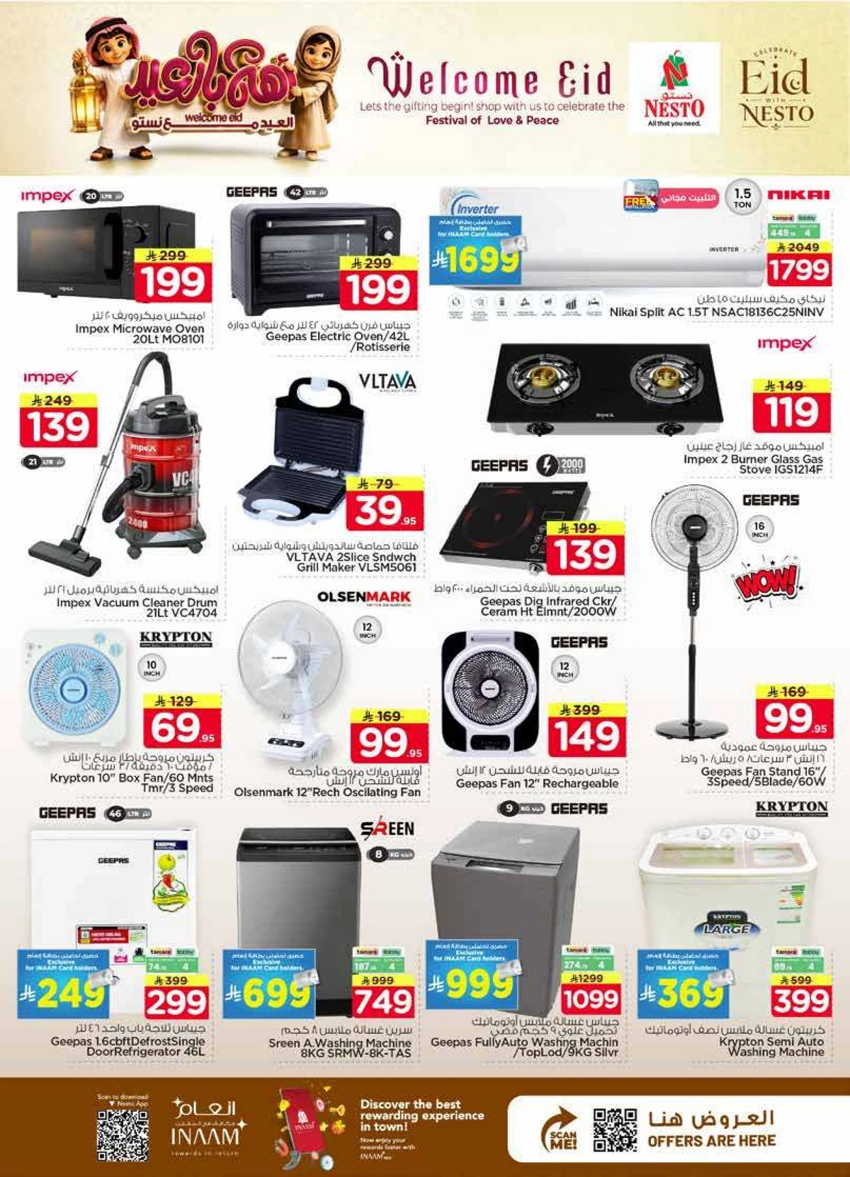 WELCOME EID DEALS - VILLAGIO MALL BATHA - Page 32